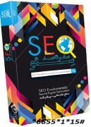 صفر تا صد آموزش سئو SEO