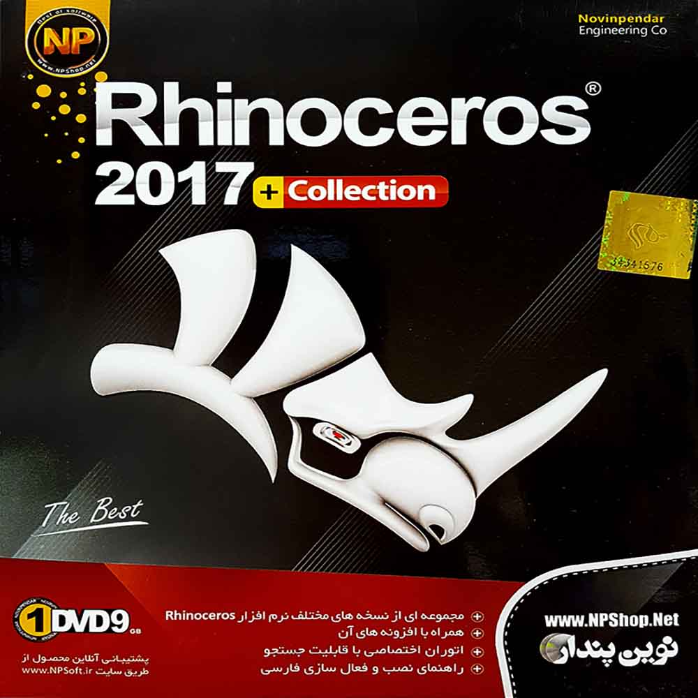 NovinPendar Rhinoceros 2017 + Collection 1DVD9