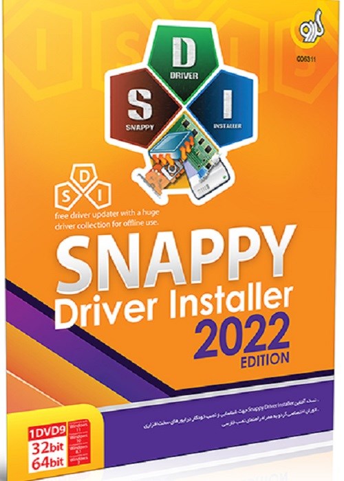 Snappy Driver Installer 2022 Edition 32&64-bit