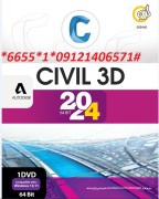 Autodesk Civil 3D 2024