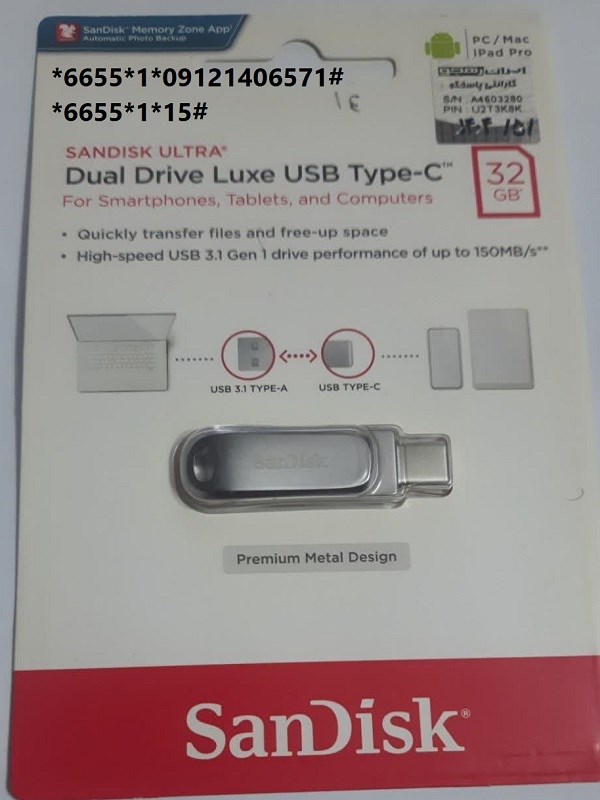 فلش مموری سن دیسک مدل Ultra Dual Drive GO USB Type-C ظرفیت 32 گیگابایت