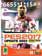 PES 2017 Update 2024 Ultimate Edition مخصوص PC نشر گردو