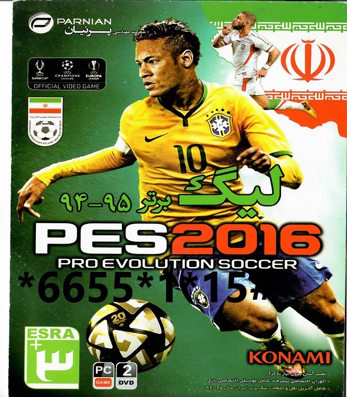 Pro Evolution Soccer 2016 for PC