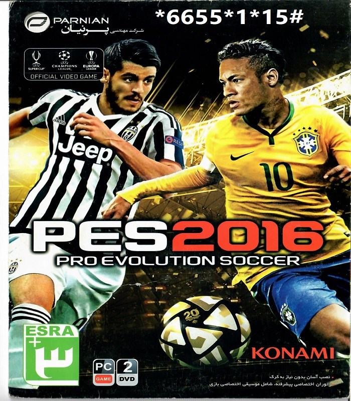 Pro Evolution Soccer 2016 for PC