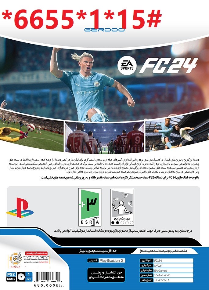 FC 24 PS2