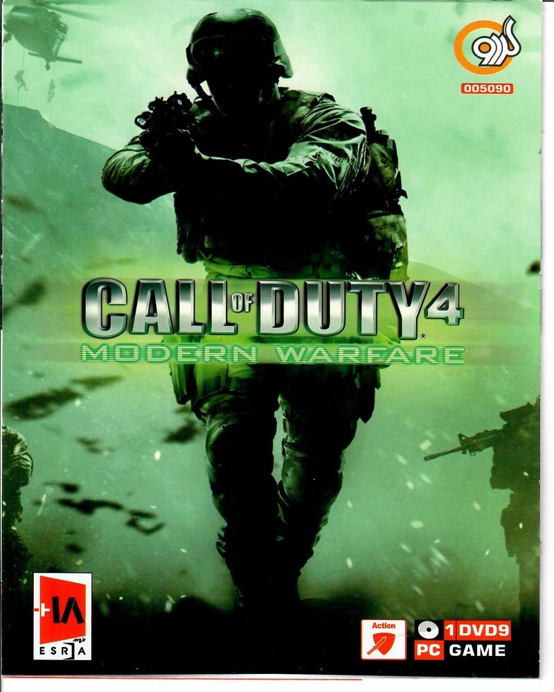 Call of Duty 4: Modern Warfare