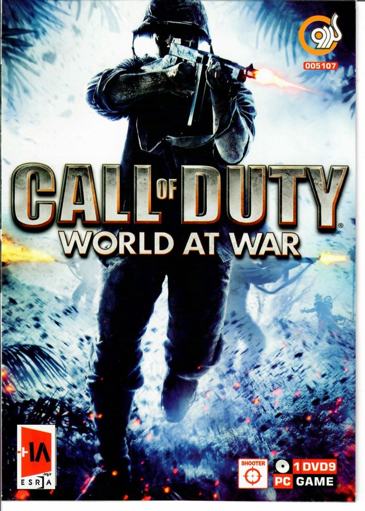 Call of Duty: World at War Virayeshi PC