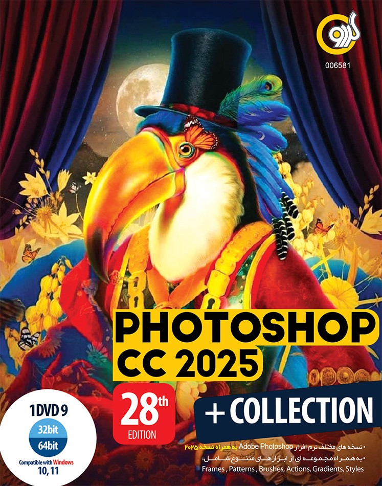 Adobe Photoshop CC 2025 + Collection 28th Edition