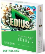 آموزش نرم افزار ادیوس Edius 7 – گردو