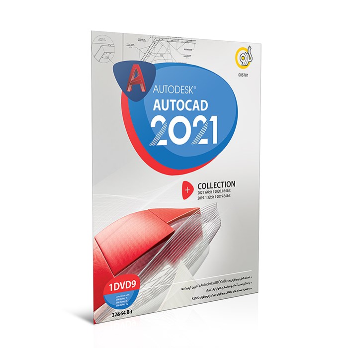 Autodesk Autocad 2021 + Collection