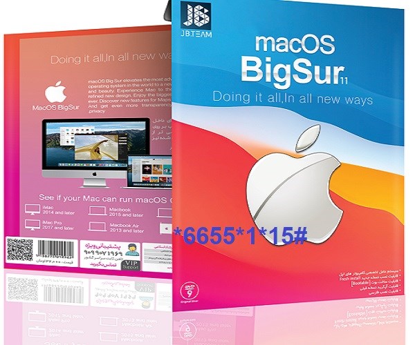 macOs Big Surسیستم عامل مک او اس بیگ سور